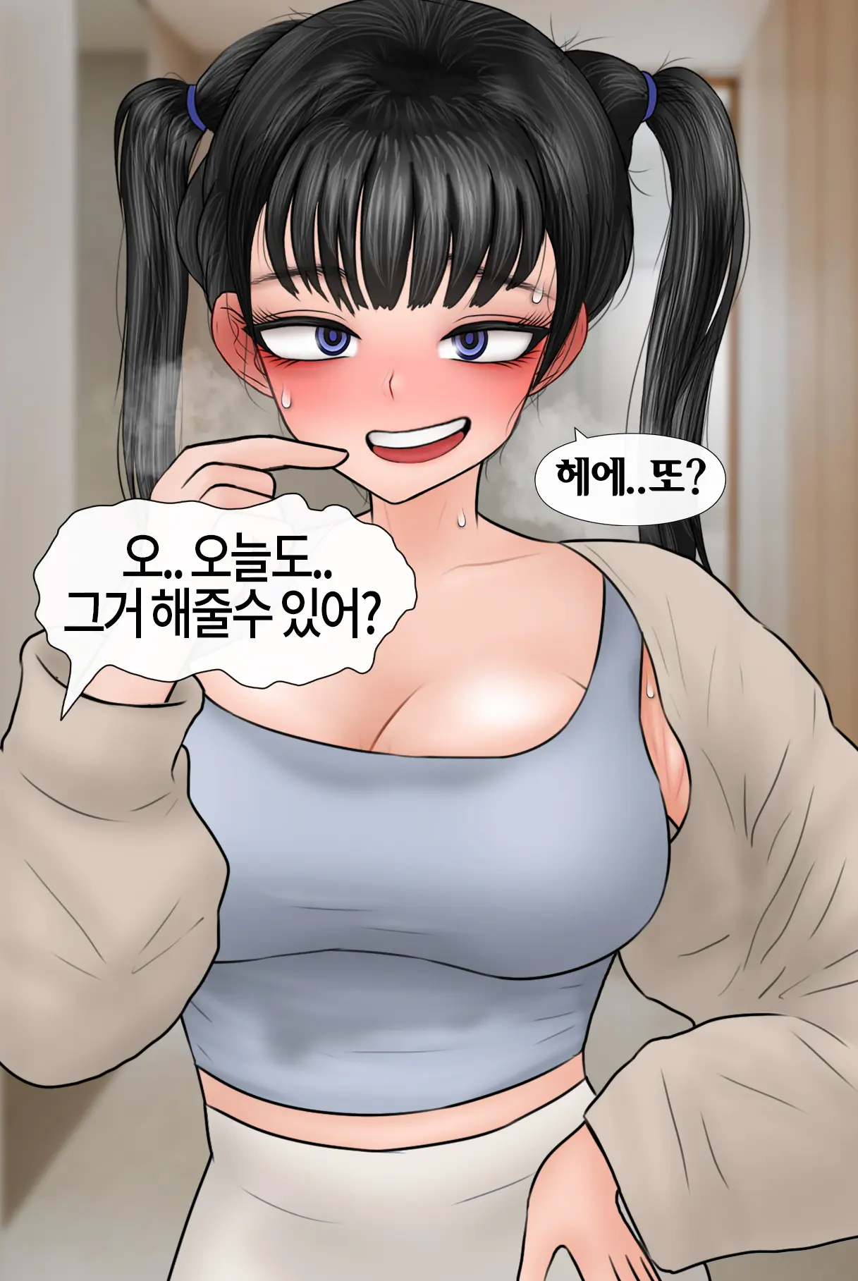 Netorase Safari 3-5
